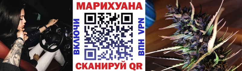 Купить наркотики Саки МАРИХУАНА Меф Псилоцибиновые грибы ГАШИШ A PVP