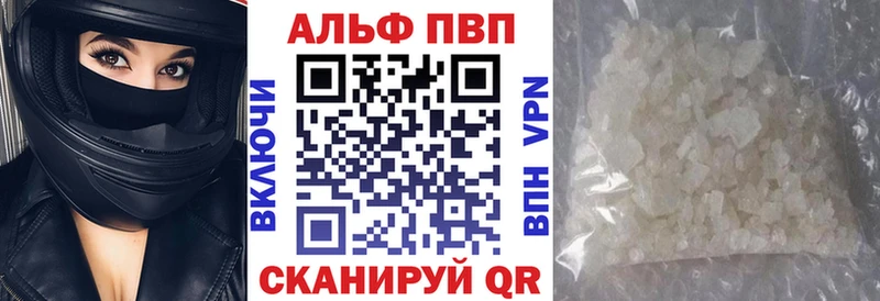 shop формула  где продают   Саки  Alpha-PVP VHQ 