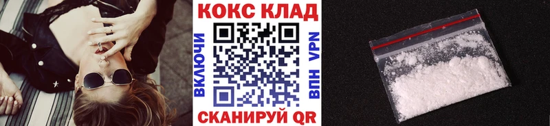 COCAIN Перу MEGA онион Саки