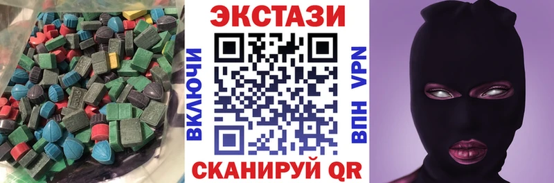 Экстази XTC Саки
