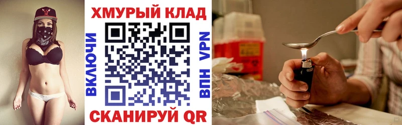 ГЕРОИН афганец  Саки 