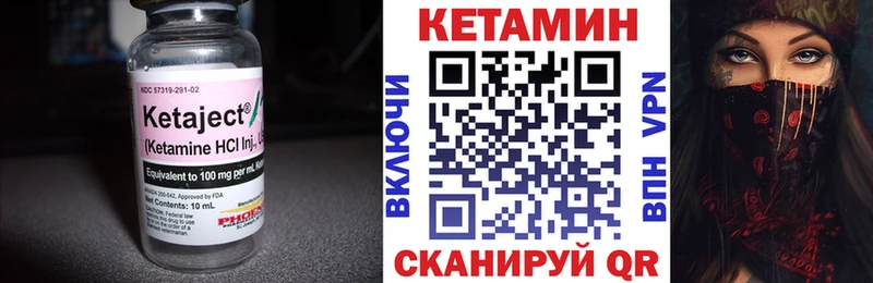КЕТАМИН ketamine  дарнет шоп  Саки 