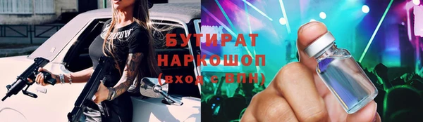 крисы Армянск