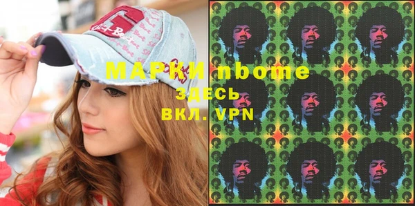 крисы Армянск