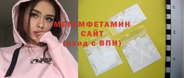 крисы Армянск