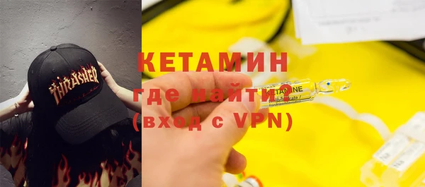 крисы Армянск