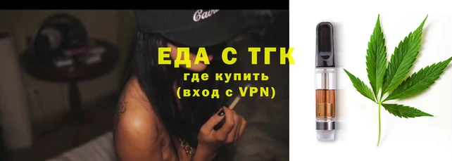 крисы Армянск