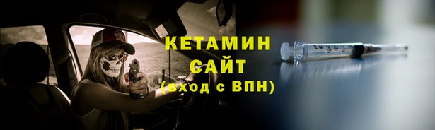 крисы Армянск