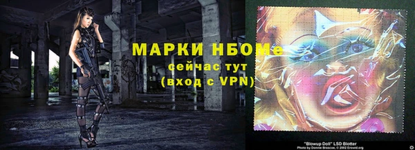 мдпв Аркадак