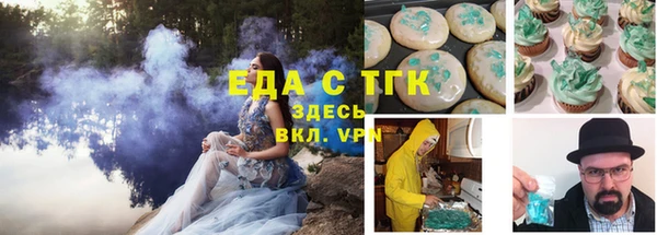 крисы Армянск