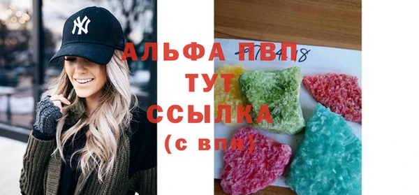 крисы Армянск