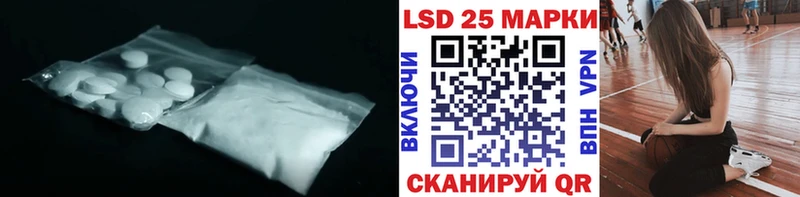 Лсд 25 экстази ecstasy  Саки 