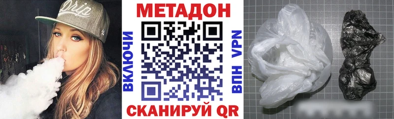 наркотики Саки OMG как войти Метадон белоснежный