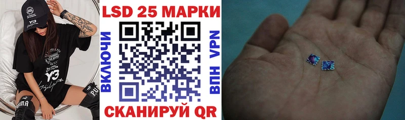 гидра зеркало Саки Марки N-bome 1500мкг