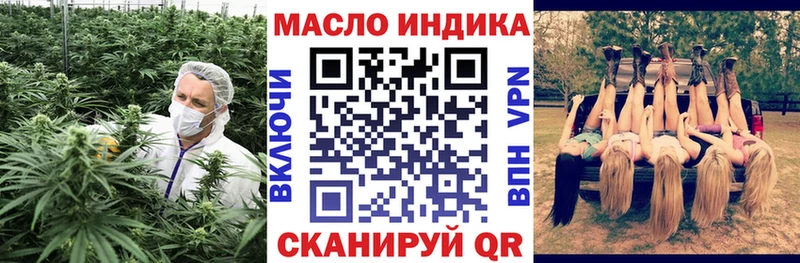 кракен ССЫЛКА  Саки  ТГК Wax 